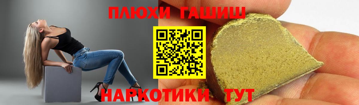 ГАШ Cannabis  Вход с VPN  Менделеевск 