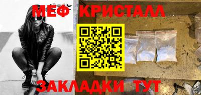 кокаин колумбия Гусь-Хрустальный