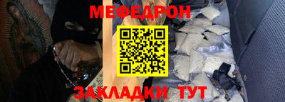 МДМА Гусев