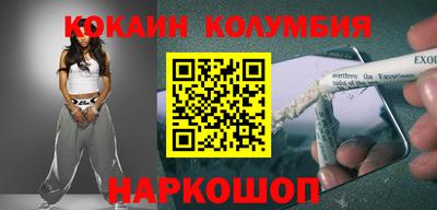 apvp Гусиноозёрск