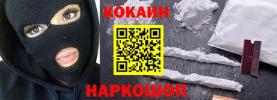 кокаин колумбия Гусь-Хрустальный