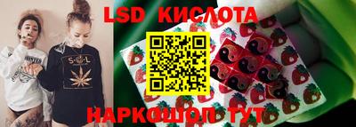 мефедрон Гай
