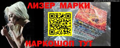 apvp Гусиноозёрск