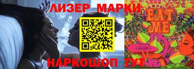 apvp Гусиноозёрск