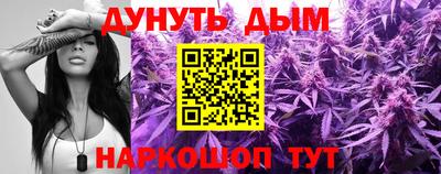 кокаин колумбия Гусь-Хрустальный