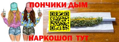 МДМА Гусев
