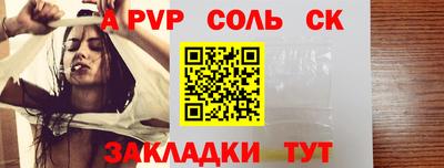 МДМА Гусев