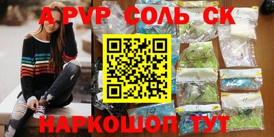 кокаин колумбия Гусь-Хрустальный
