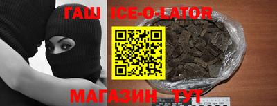 apvp Гусиноозёрск