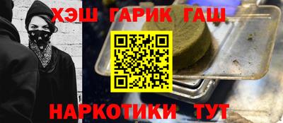 apvp Гусиноозёрск