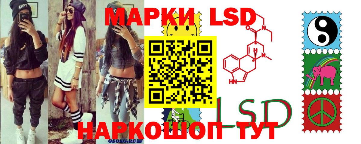 Лсд 25 экстази кислота  Вход с VPN  Менделеевск  Лсд 25 экстази ecstasy 