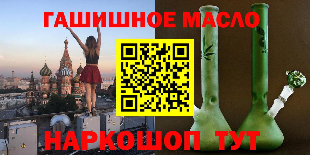 Дистиллят ТГК вейп Менделеевск