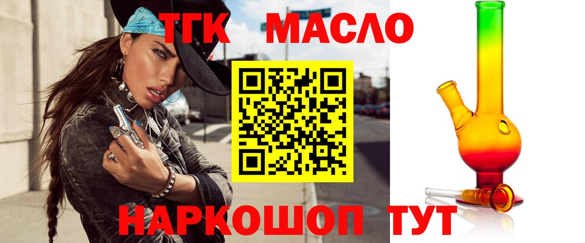 NBOMe Менделеевск